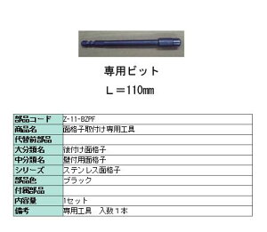 ʊiq tpH 1{ Z-11-BZPF ubN LIXIL NV TOSTEM gXe DIY tH[
