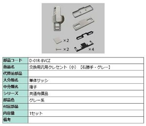 pėpNZg() / E iFFO[n D-01R-BVCZ p i LIXIL NV TOSTEM gXe