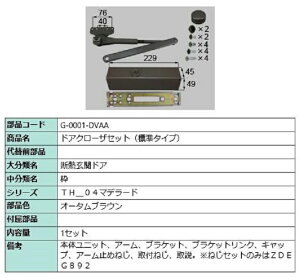 hAN[U[ W^Cv iFFI[^uE G-0001-DVAA p i LIXIL NV TOSTEM gXe