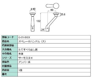 Iy[^[nh() / 1 iFFAo[n G-01-BXEX p i LIXIL NV TOSTEM gXe