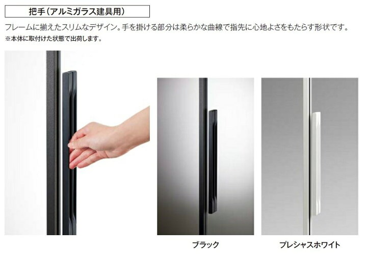 ラフィス 標準ドア ライン枠 アルミガラス建具 デザイン RZA H 2,400mm LIXIL リクシル TOSTEM トステム Clair クレール 店