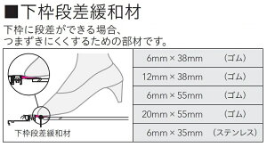 giɘa S 6mm × 55mm LF1,240mm Z-5020-DFTD VFgֈ2 / 2ėp LIXIL NV TOSTEM gXe
