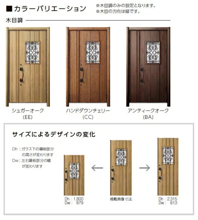 玄関ドア トステム 断熱玄関ドア 未使用
