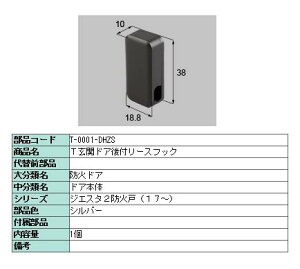 t[XtbN T-0001-DHZS iFFubN LIXIL NV TOSTEM gXe