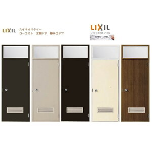 ロンカラーフラッシュドア ガラリ付き ランマ付き 半外付型 特注サイズ W 409〜850mm × H 781〜2,711mm 勝手口 LIXIL リクシル TOSTEM トステム