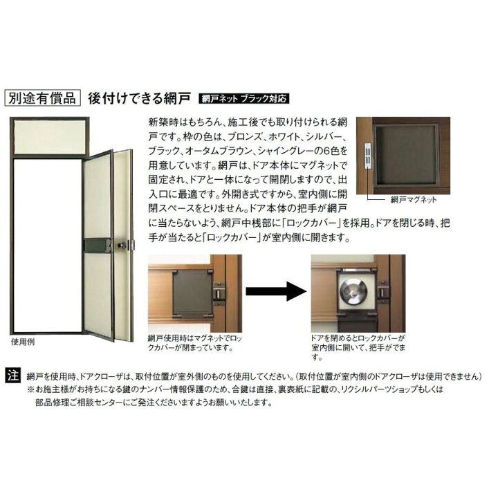 ロンカラーガラスドア 半外付型 0818 W803×H1820mm 勝手口ドア 単板ガラス アルミサッシリクシル LIXIL トステム TOSTEM ドア 裏口 勝手口 工場 倉庫 物置 事務所 安い ドア 建具 リフォーム DIY | リフォームおたすけDIY | ロンカラーガラスドア 半外付型 ランマなし 08520 W : 850mm × H : 1,974mm 勝手口 ドア ガラスドア LIXIL リクシル 旧TOSTEM トステム | 玄関扉、玄関ドア | Ghzmrx