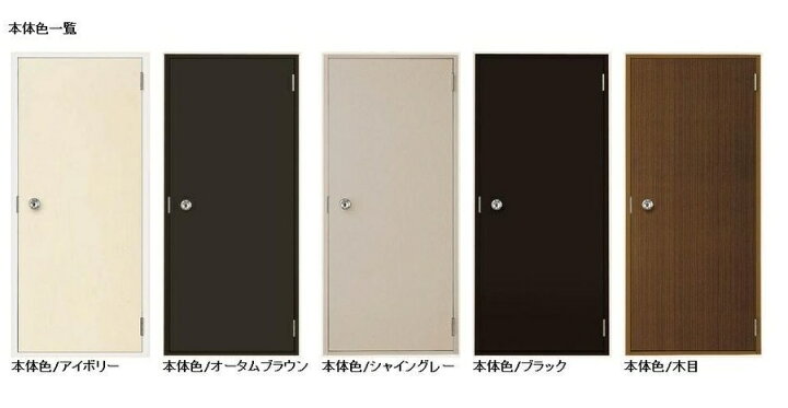楽天市場】ロンカラーフラッシュドア フラット ランマなし 半外付型 