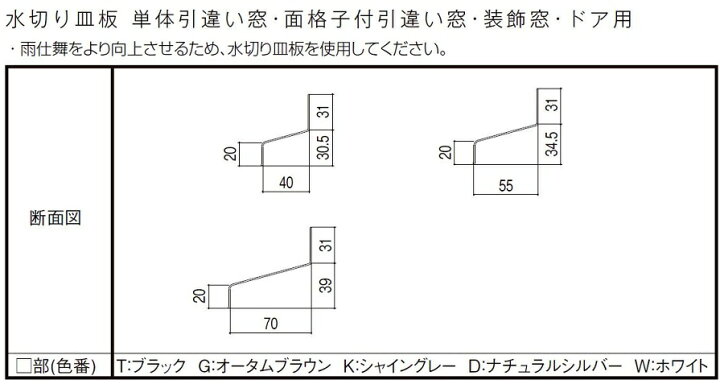 楽天市場】サーモスA 縦すべり出し窓 カムラッチハンドル 一般複層 