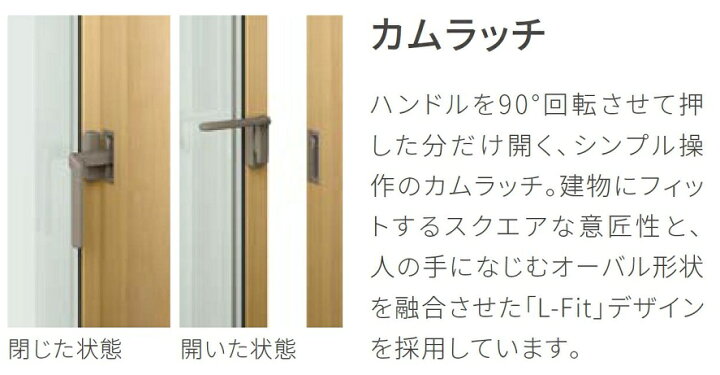 楽天市場】サーモスL 縦すべり出し窓 カムラッチハンドル 一般複層 