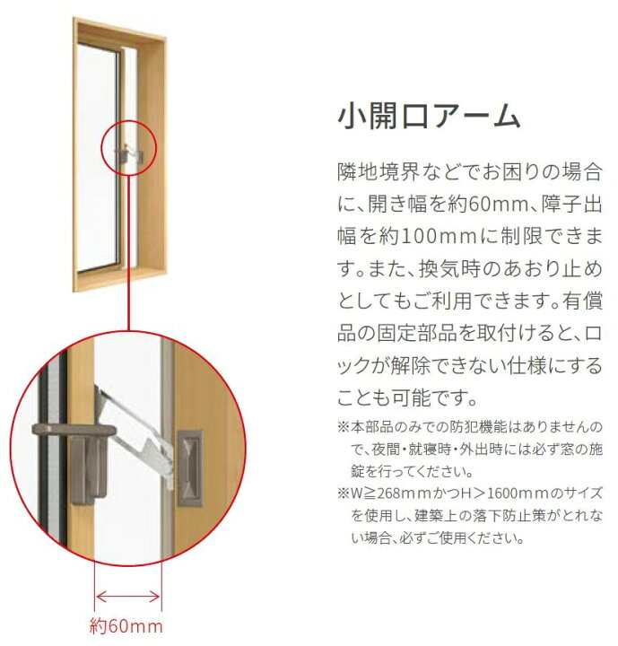 楽天市場】サーモスL 縦すべり出し窓 カムラッチハンドル 一般複層 