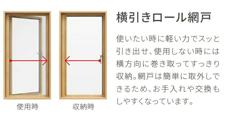 ⭐︎新品未使用⭐︎LIXIL リクシル 縦すべり出し窓 カムラッチ 