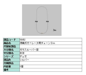 `F[ 3m T[XL pׂop Y8X52 LIXIL NV TOSTEM gXe