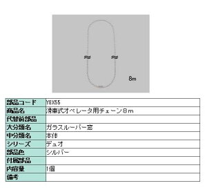 `F[ 8m T[XL pׂop Y8X55 LIXIL NV TOSTEM gXe
