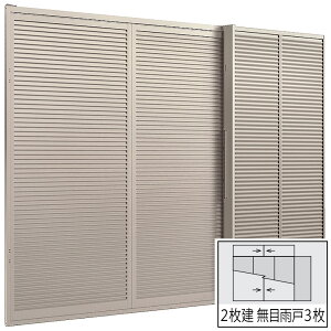 ZNgTbVPG J˕tႢ 2(J3) / t ڎ~J Low-EwKXdl 25622M WF2600mm × HF2230mm LIXIL NV TOSTE gXe