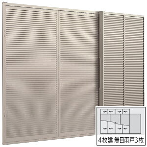 ZNgTbVPG J˕tႢ4 J3ڎ~J Ot^ t ʕwKXdl 256224M WF2600mm×HF2230mm LIXIL NV TOSTEM gXe