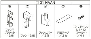 ԃtbN X^CVF[h / gt 1dlp p i LIXIL NV TOSTEM gXe