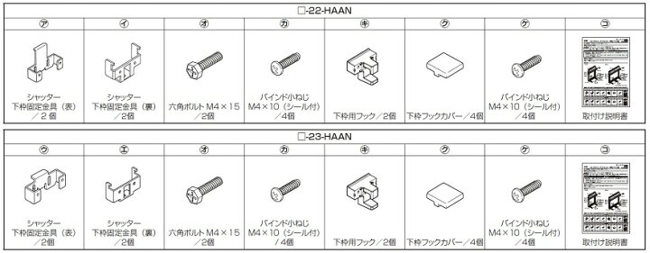 楽天市場】固定フック スタイルシェード / 枠付き 1枚仕様用 交換用 
