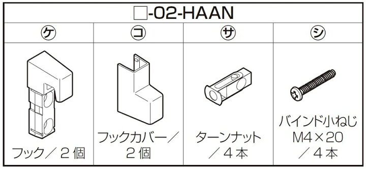 楽天市場】固定フック スタイルシェード / 枠付き 1枚仕様用 交換用 
