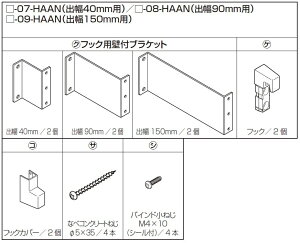 ԃtbN X^CVF[h / Ǖt(RC)p  1dlp i LIXIL NV TOSTEM gXe