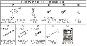 {̎tpi X^CVF[h / Vt(RC)p p i LIXIL NV TOSTEM gXe