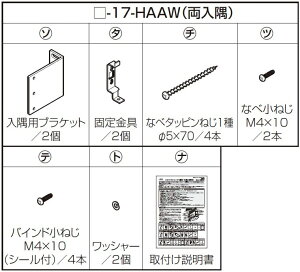 {̎tpi X^CVF[h / Ǖt(ؑ)p p i LIXIL NV TOSTEM gXe