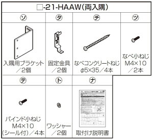 {̎tpi X^CVF[h / Ǖt(RC)p p i LIXIL NV TOSTEM gXe