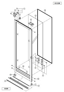 交換用樹脂パネル 1枚入り DO-GRP434L24 LIXIL リクシル TOSTEM トステム