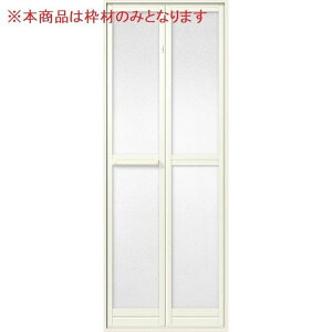܃hA SF^ t^ gނ̂ 0717p WF750mm × HF1,750mm LIXIL NV TOSTEM gXe DIY tH[