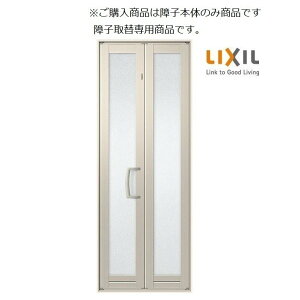 ܃hA WF-2^ / {̏q̂ 0720p DwF732mm × DhF2,004mm LIXIL NV TOSTEM gXe