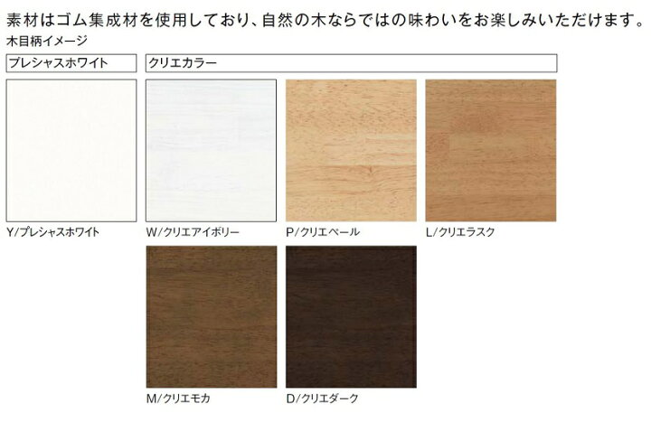 楽天市場】集成カウンター カウンター Aタイプ クリエカラー W：2,700 