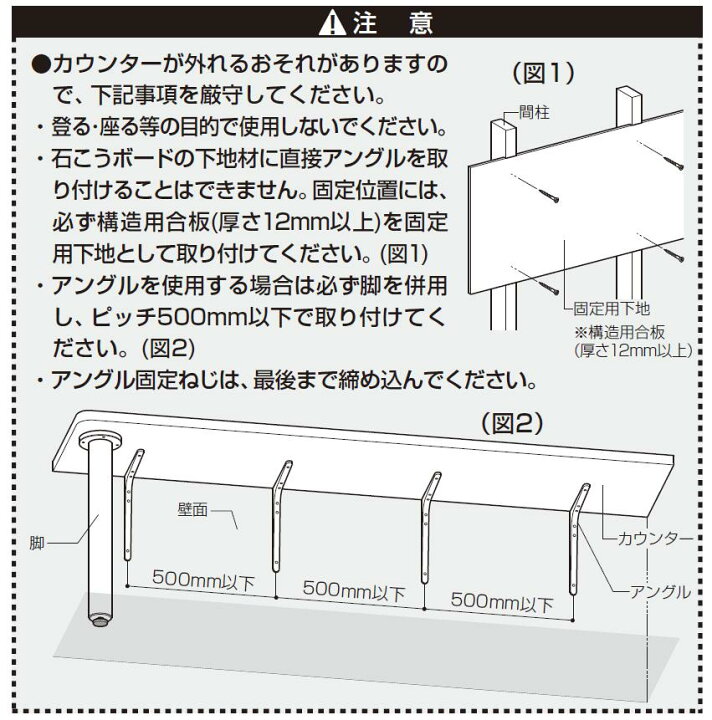 楽天市場】集成カウンター カウンター Aタイプ クリエカラー W：2,700 