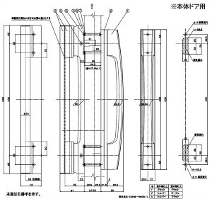 nhZbg LA^ A@gX ЊJ / ȈՃ^b`E^b`/m[^b`p Z-1LARM-DGTB / Z-1LALM-DGTB p i LIXIL NV TOSTEM gXe