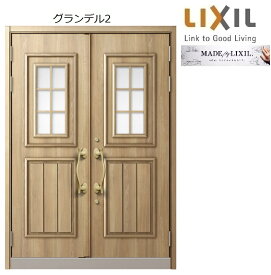 玄関 ドア 両開き Htfyl