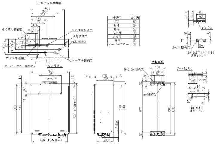 楽天市場】ガスふろ給湯器(オート) / 20号 屋外壁掛型 RUF-205SAW(B 