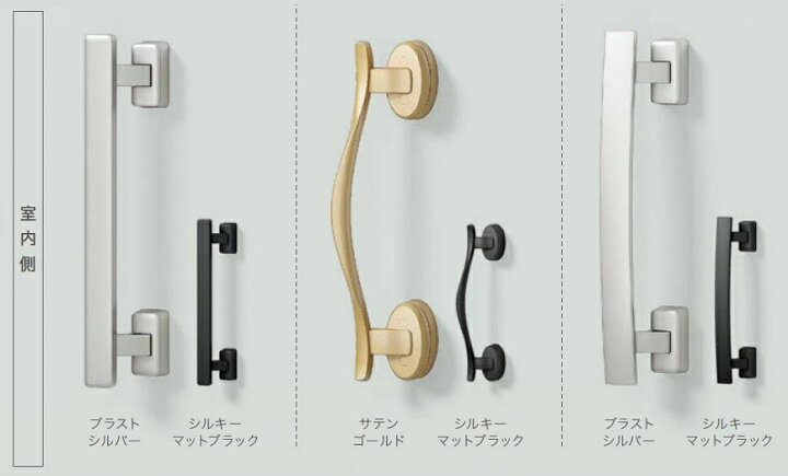 楽天市場】バーハンドル D型 手動 / 片開き用 室内：アルミ(一般仕様 