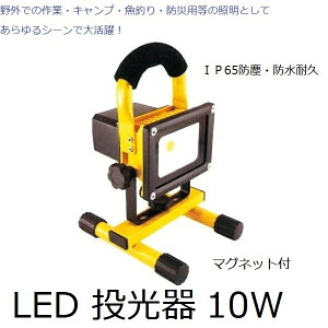 [d LED  GD-F024-3Y(10W) }Olbgt IP65hoEhϋvdl DIY@tH[
