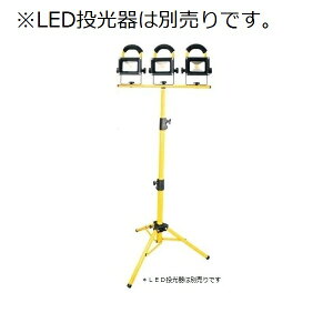 [d LEDp Or GD-POD ő卂:1550mm DIY@tH[