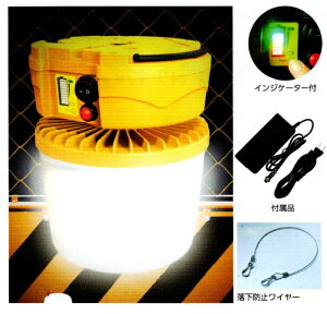 LED �[�d�� �����^�� NEX-CL20W6H(20W) �h���E�h�o IP65 �����h�~���C���[�t NEXcell �l�N�Z��