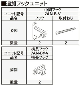 tbN 2 7AN-B-V AE^[VF[h/2020p IvV YKK AP