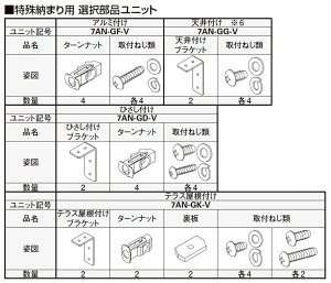 eXtuPbg 2 7AN-GK-V AE^[VF[h/2020p IvV YKK AP