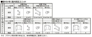 Ǖtp ouPbg oF50mm 2 7AN-GA-A-2 AE^[VF[h/2020p IvV YKK AP