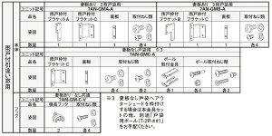 gtp {̗pjbg J˕tႢ ȔȂp 1dl / 2dlp 7AN-GMC-A AE^[VF[h/2020p IvV YKK AP