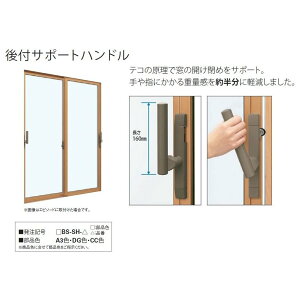 後付け ドアの人気商品 通販 価格比較 価格 Com 後付け ドアの人気商品 通販 価格比較 価格 Com