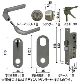 レバーハンドル錠セット / 1セット入り HH-J-0536U9 交換用 部品 YKK AP