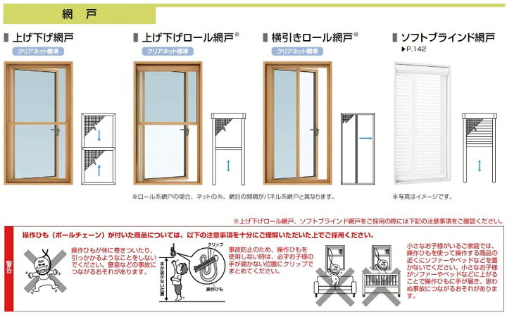 楽天市場】エピソードII NEO たてすべり出し窓 カムラッチハンドル 