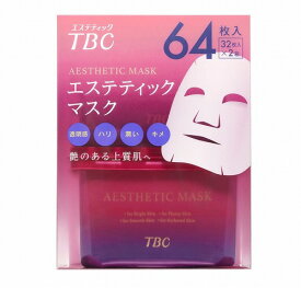 TBC エステティックマスク 64枚入 (32枚入 x 2箱） cos14244 コストコ COSTCO