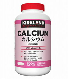 Kirklandカークランドシグネチャー カルシウム ＆ ビタミン D 500 粒 cos14746 コストコ COSTCO