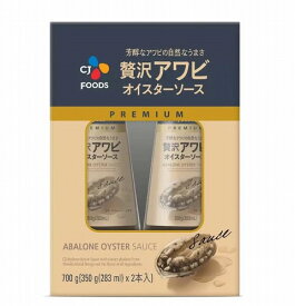 CJジャパン 贅沢アワビオイスターソース 350g x 2本 cos32750 コストコ COSTCO