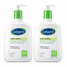 Cetaphil セタフィル モイスチャライジングローション 591ml x 2個 cos41111 コストコ COSTCO 乾燥肌・敏感肌