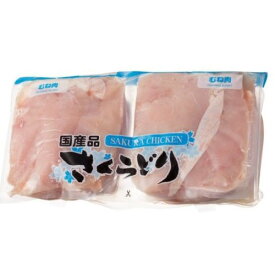 【あす楽】【冷凍】国産 さくらどり 鶏むね肉 2.4kg コストコ cos0011 コストコ COSTCO